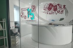 [1分钟科普]烟台企业电话_哔哩哔哩